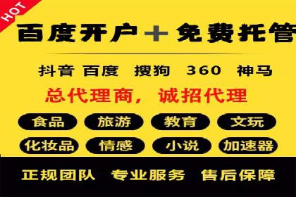 从入门到精通：SEM竞价专员成长案例